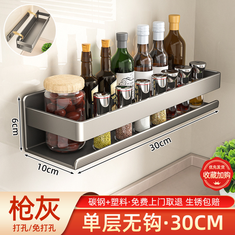 Fabricante de suministro de estantes de cocina estante de condimento tipo pared sin perforación para artículos domésticos estante de almacenamiento de sal y aceite completo
