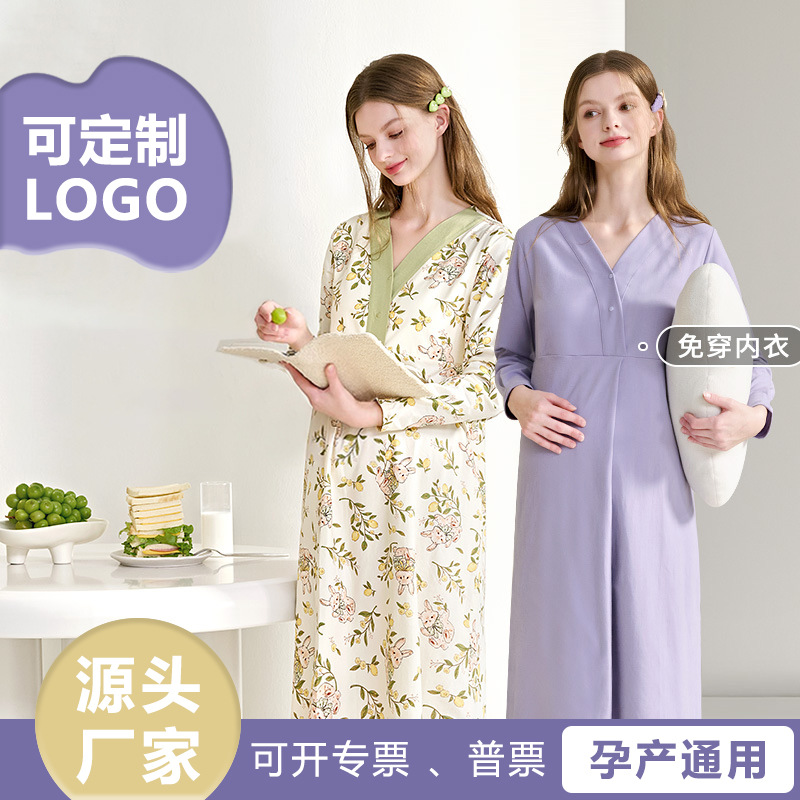 임산부 봄, 여름, 가을 순수 수유 잠옷 산후 수유복 산부인과 수술실 출산 드레스 산후 센터