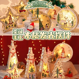 拼插类玩具;景泰蓝;灯笼