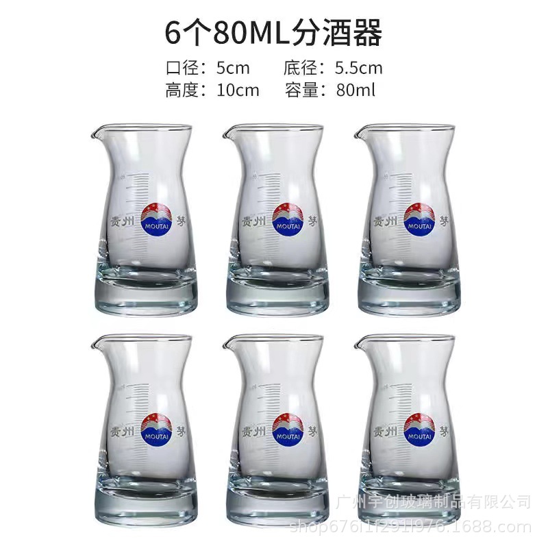 Tazas de licores de pies altos, cajas de regalo de licor, tazas de licor de vidrio sin plomo, tazas de licor de pequeño tamaño