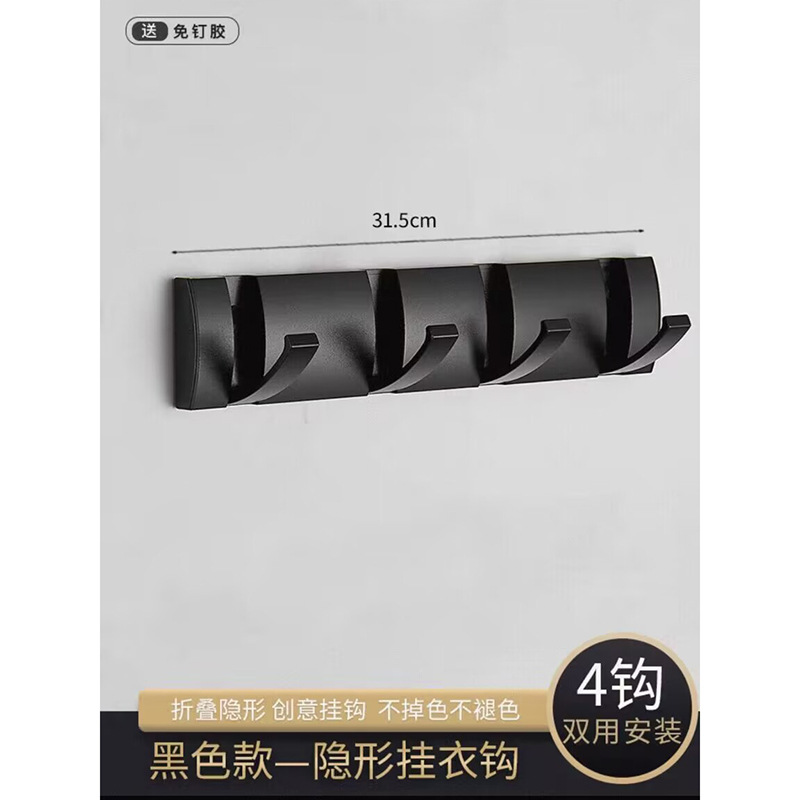 Gancho invisible creativo detrás de la puerta percha pasillo sala de montaje ropa grande sombrero colgante de pared gancho de fila libre