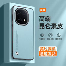适用iqoo15素皮手机壳新款全包iqooneo10pro+超薄z10tudbo+保护套
