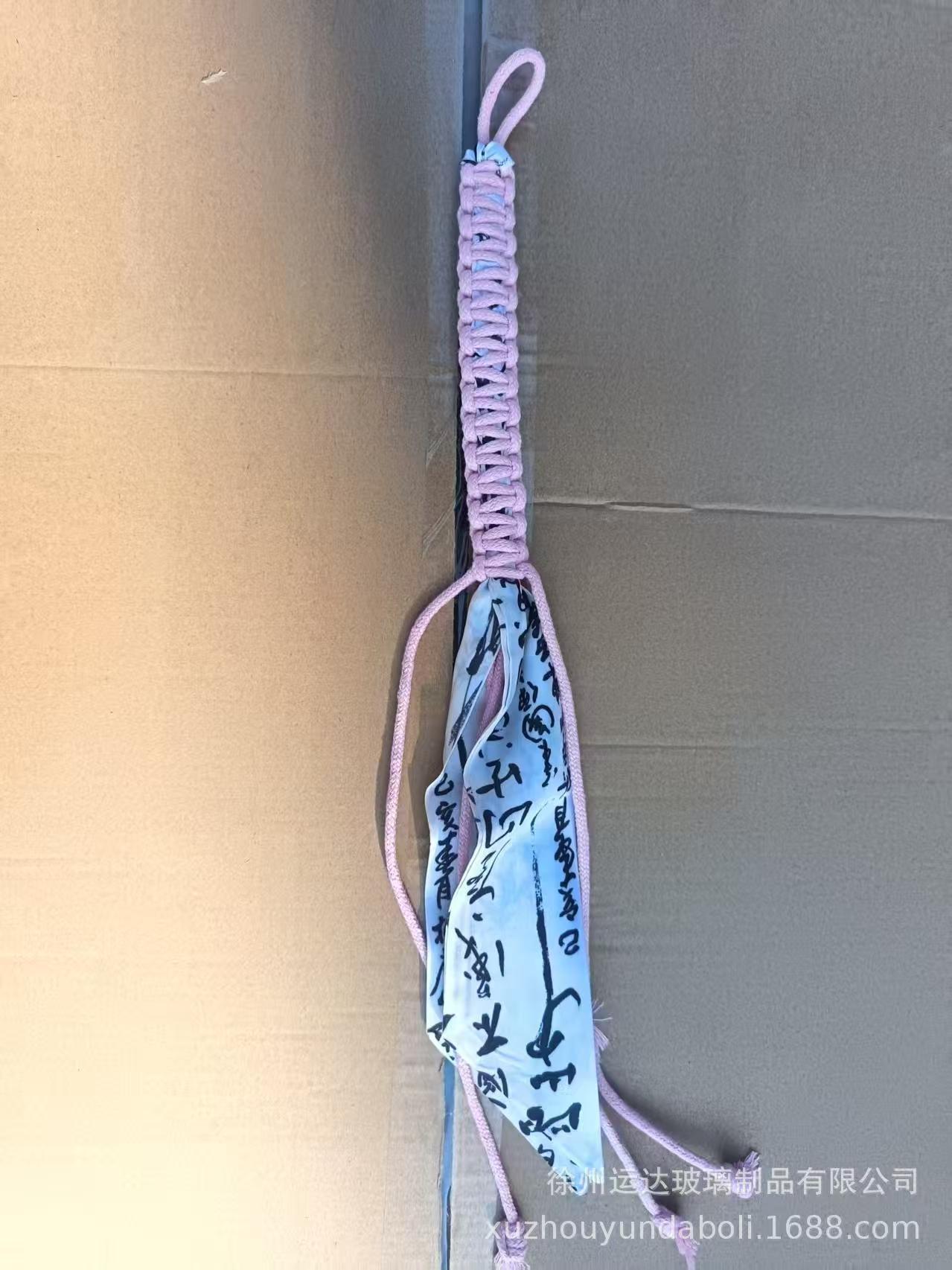 핑크색 손잡이 끈