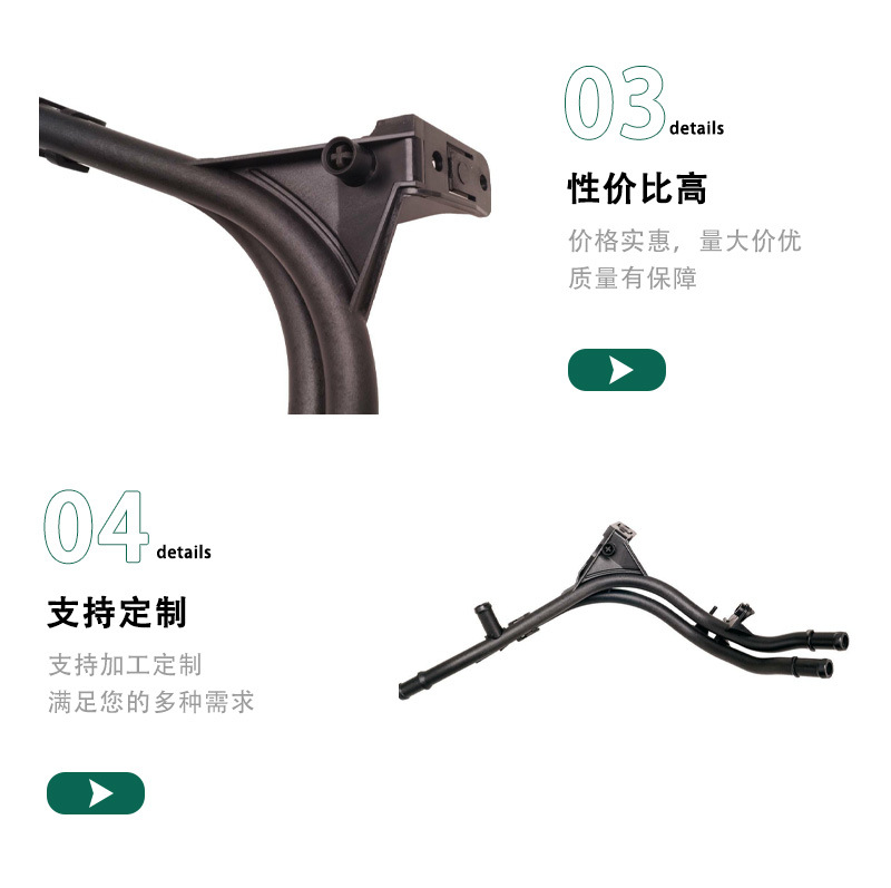 1K0121070Bd Is Suitable for Audi Q3, Volkswagen Tiguan, and Sagitar Engine Cooling Water Pipe and Radiator Iron Water Pipe