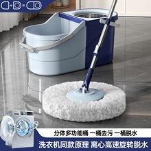 拖把免手洗懒人带桶自拧水旋转一拖净家用自动拖布甩干脱水拖把