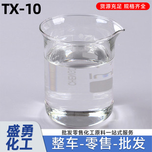TX-10���x�ӱ�����Ԅ����I���黯���B͸�����ٳ��̈́�TX-10