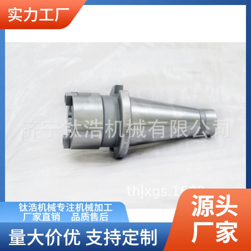 厂家直销BT50-BT50-300L内置螺钉转换套刀柄BT50BT50转换刀柄批发