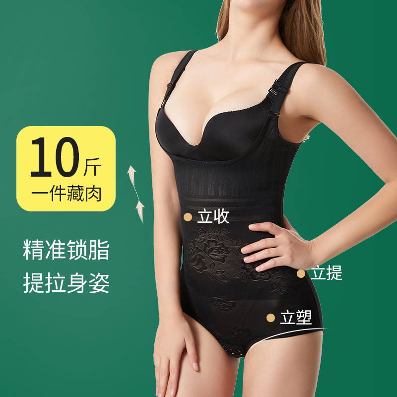 Factory Direct thin triangle breasted one-piece corset baby mom weight loss slimming corset waist plus size jumpsuit Factory Direct thin triangle breasted one-piece corset baby mom weight loss slimming corset waist plus size jumpsuit