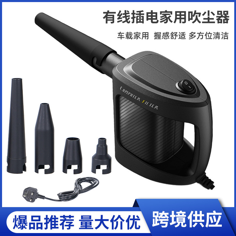 国境を越えたスポットハイパワーハンドヘルド有線ダストブロワーセットプラグインクリーニングシャーシポータブル車用ダストブロワー|undefined