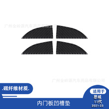 �m���21-23���˼��ʮһ����܇����b̼�w�S���T�尼�ۉ|