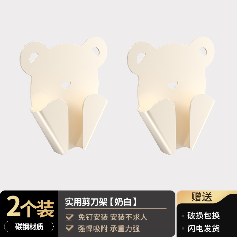 现货厨房置物架免打孔壁挂式剪刀收纳架墙上剪刀保护套无痕剪刀架|undefined
