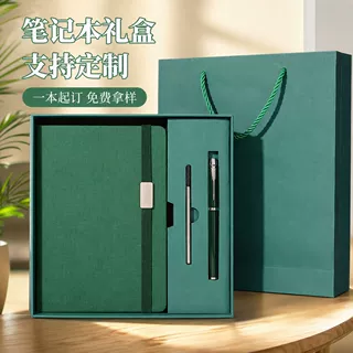 a5绑带笔记本商务礼盒套装计划本松紧带日记本可印logo记事本子