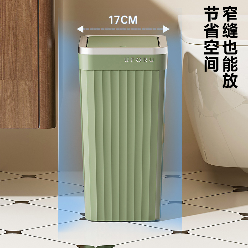 垃圾桶家用高级感大号大容量卫生间厕所防水夹缝按压可开盖垃圾筒|undefined