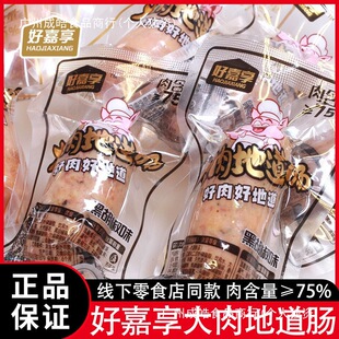 �ü�������ص��cɢ�Q��Ƥ�c��ʳ�ں���ԭζ��ʳ���c���c�����ʳ