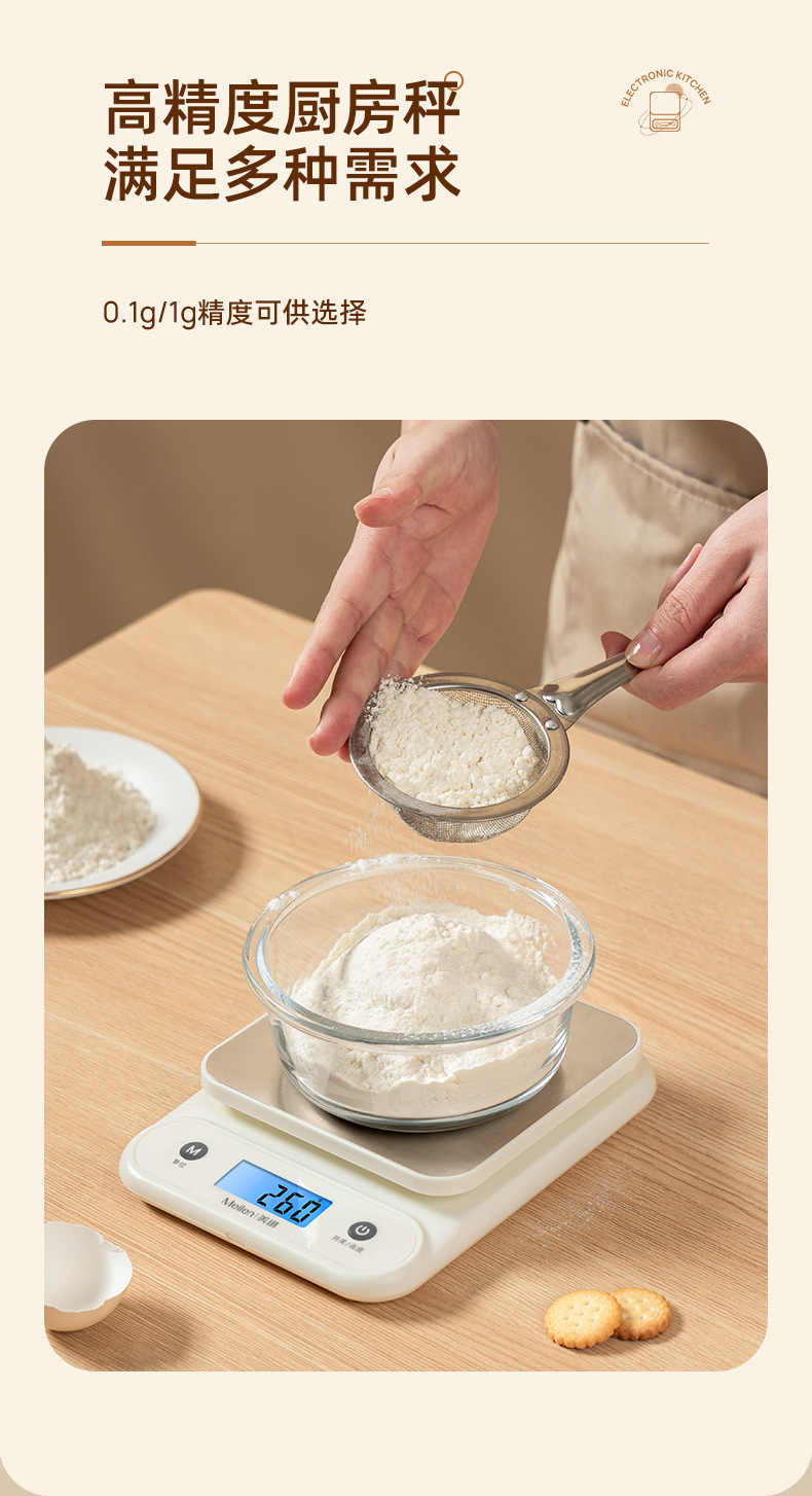家用厨房秤小型电子秤精准烘焙中药克重称天平秤高精度克秤食物秤-阿里巴巴