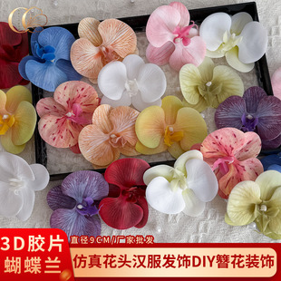 ��������m���^�ζ�diy���ϼٻ��������ػ���Y�^l�A�b����l