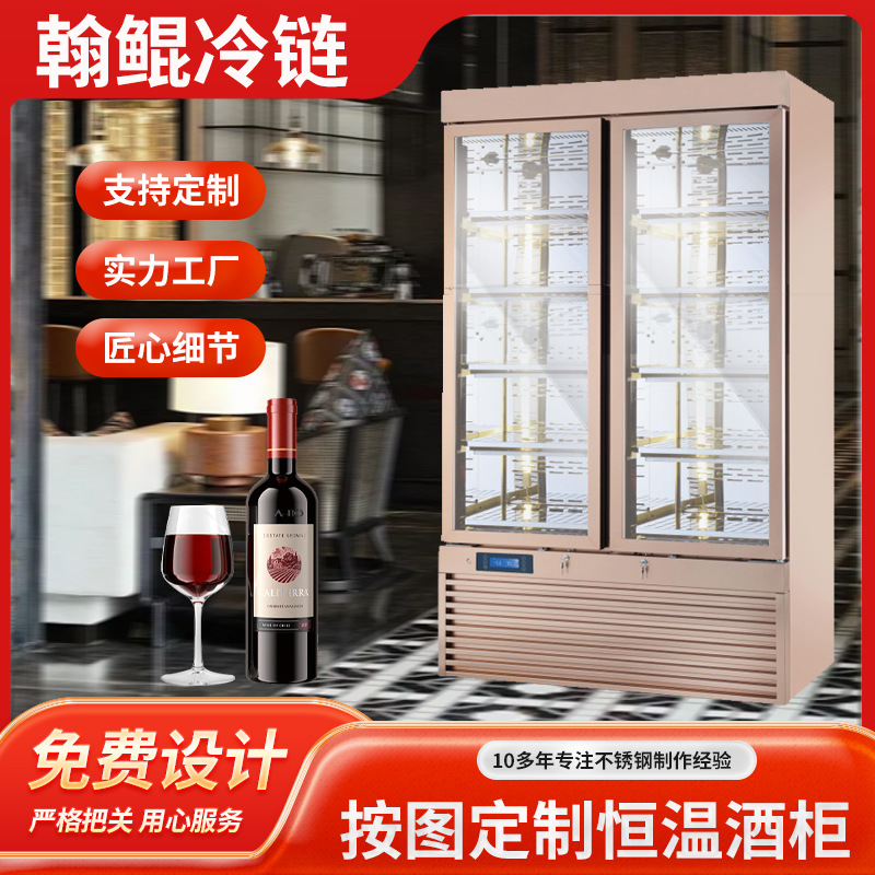 Four-Season Constant Temperature Stainless Steel Wine Cabinet, Classy Sake Display Cabinet, Accessible Luxury Cigar Tea, Sea Cucumber Supplement Constant Temperature Cabinet