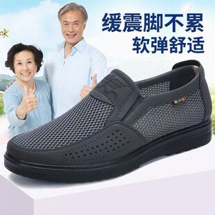 �ϱ�����Ь���_�WЬ�ļ���a�p��͸��W����������Ь
