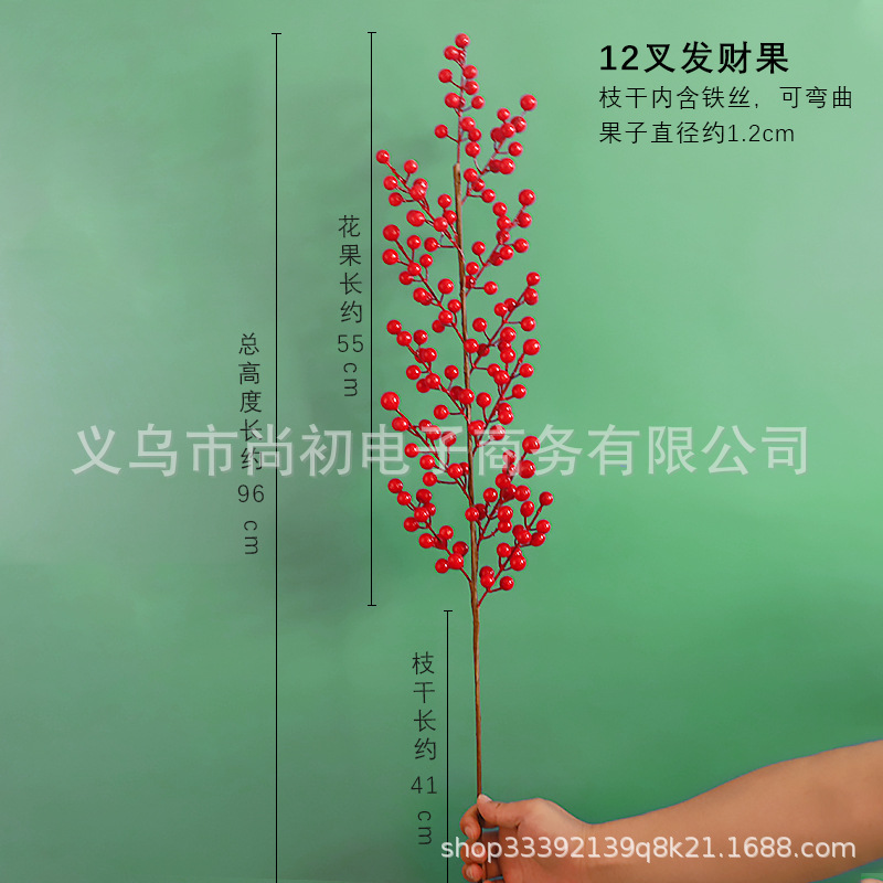Fortuna fruta pequeña flor de fruta roja fruta acebo planta verde decoración sala de estar flor falsa casa nueva planta casa Decoración