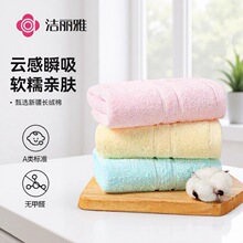 �����Ŵ��޴�ɫë��6734������ˮ����ë��Ůͨ�þӼ�����ϴ�����