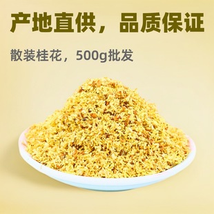 ��Ϲ𻨸ɲ�𻨸ɻ� ɢ�b�� �r�aƷ���l500g��ʳ�ý��