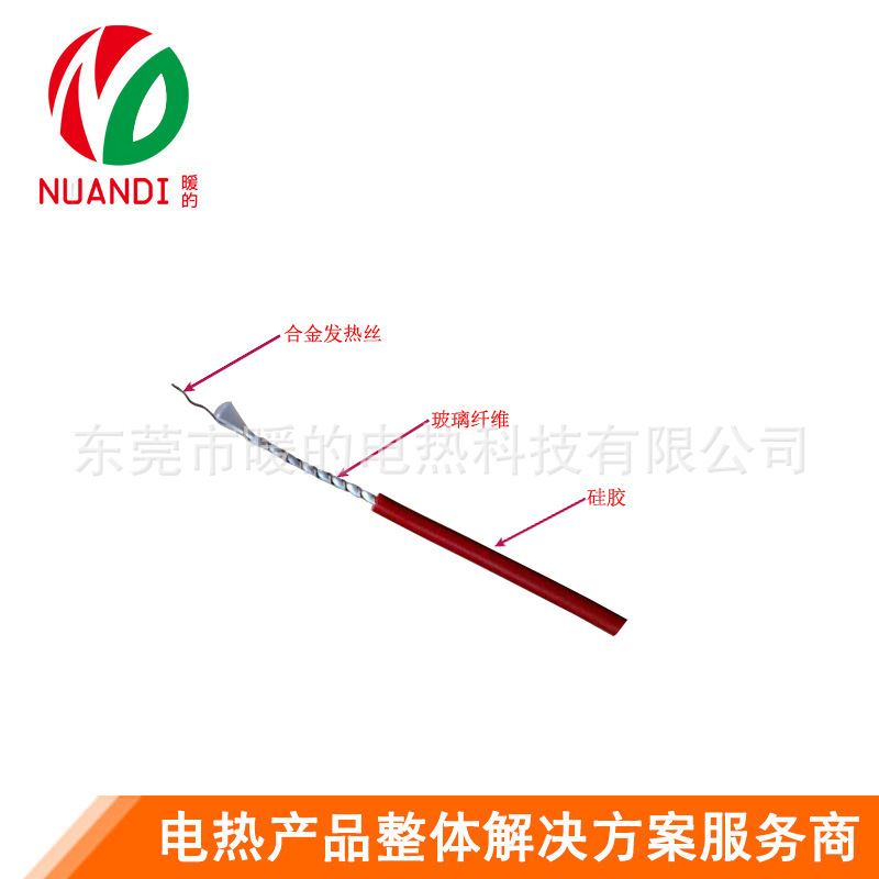 厂家现货1-48K远红外碳纤维加热线 排酸毯电热毯发热丝保温加热线