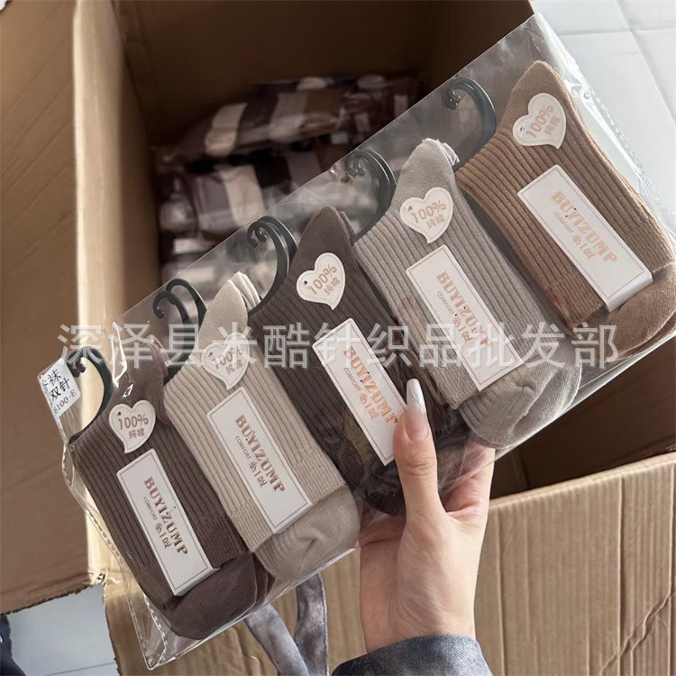 Double-Needle Socks for Women, Autumn and Winter Thickened Mid-Tube Cotton Socks, Japanese Style Solid Color Breathable Warm Women's Socks Wholesale Double-Needle Socks for Women, Autumn and Winter Thickened Mid-Tube Cotton Socks, Japanese Style Solid Color Breathable Warm Women's Socks Wholesale