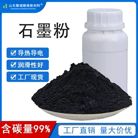 坩埚;石墨及碳素;其他铸造设备