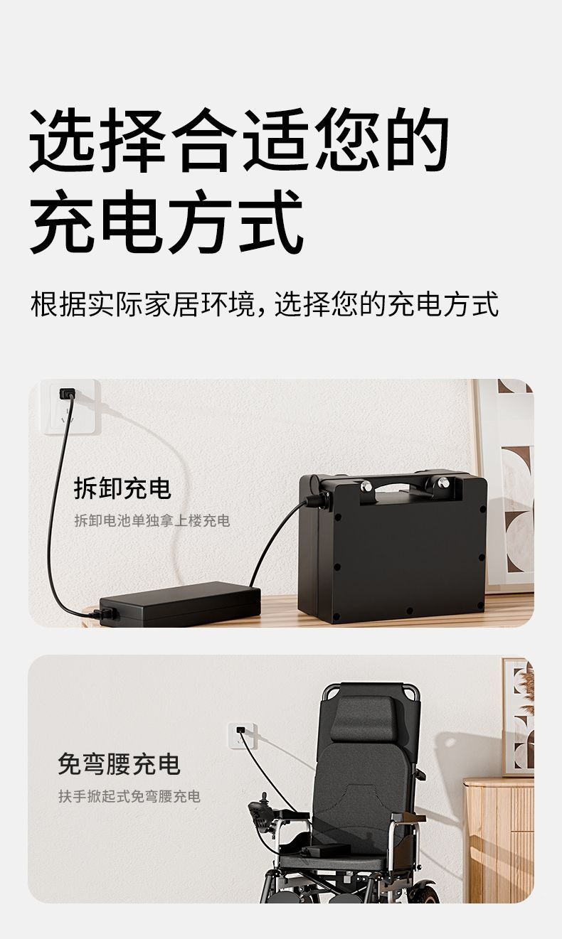 German Kalaibao electric wheelchair is intelligent, fully automatic, requires no installation, is foldable, and is a mobility aid for the elderly and disabled with a reclining backrest