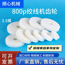 �S��3.5ģ800���ٽg���C�����D���������X݆�����ȫ�ǘ�