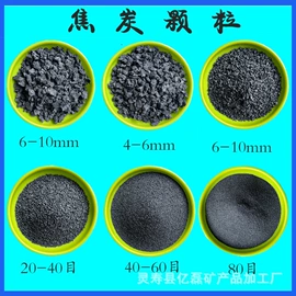 其他非金属;饰品配件;非金属粉末