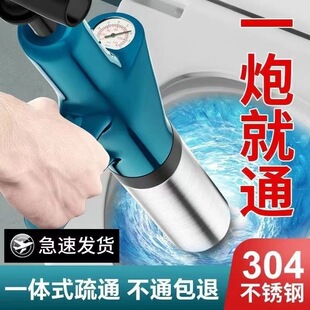 [9.9,000 People’S Praise] Toilet Unclogger to Clear the Sewer and Poke the Toilet Pipe Clogged into a Cannon