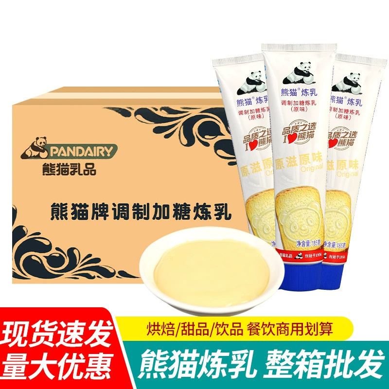Бесплатная доставка Панда Сгущенное молоко 185 г * 12 с покрытием Маленькие булочки хлеб выпечка яичного пирога чай с молоком кофе компаньон с сгущенным молоком