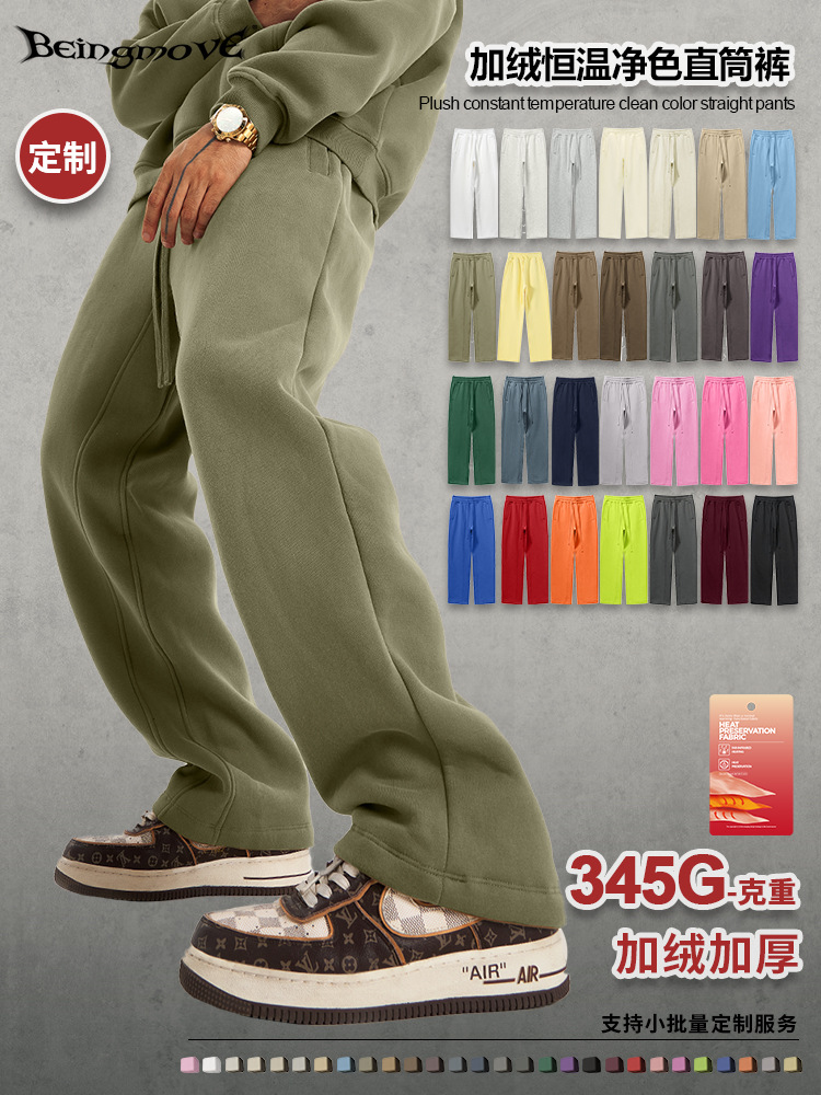 Pantalones Deportivos Casuales BM Custom 2025, Estilo Americano, Otoño/Invierno, Marca de Moda Juvenil, Color Sólido, Corte Holgado, Gruesos, Pierna Recta