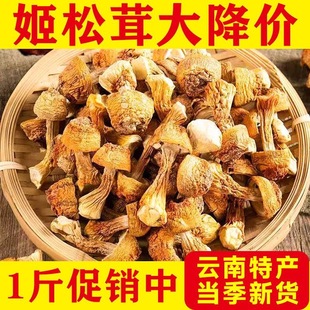 �����׸�؛500g�������x����خa������Ģ�����׾���ʳ�þ��㹽�