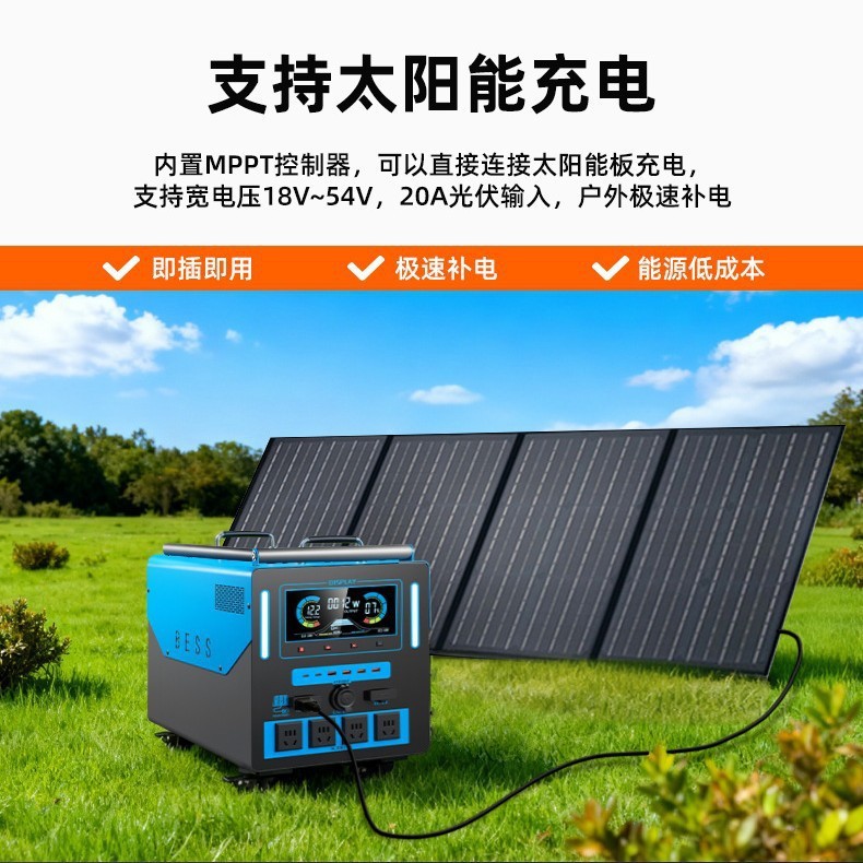 Batería de almacenamiento de energía especial de emergencia de carga solar MPPT portátil incorporada para acampamiento
