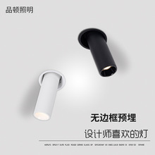 无边框预埋射灯开孔55MM75MM长筒小角度一束聚光天花灯3度8度15度