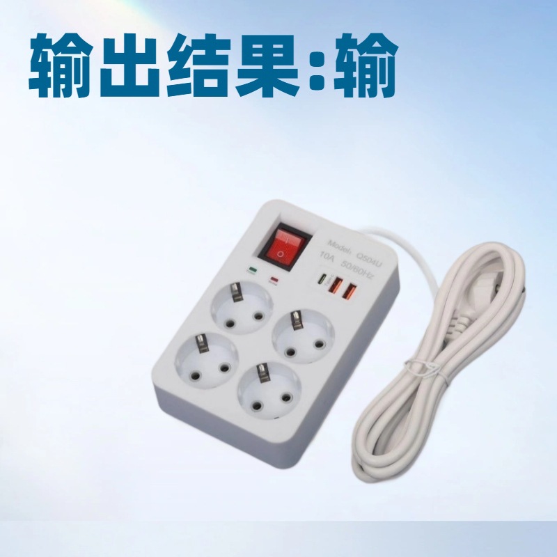 INCOALXUE双指示灯总摇头开关欧式插座欧规插线板欧洲插线板中性