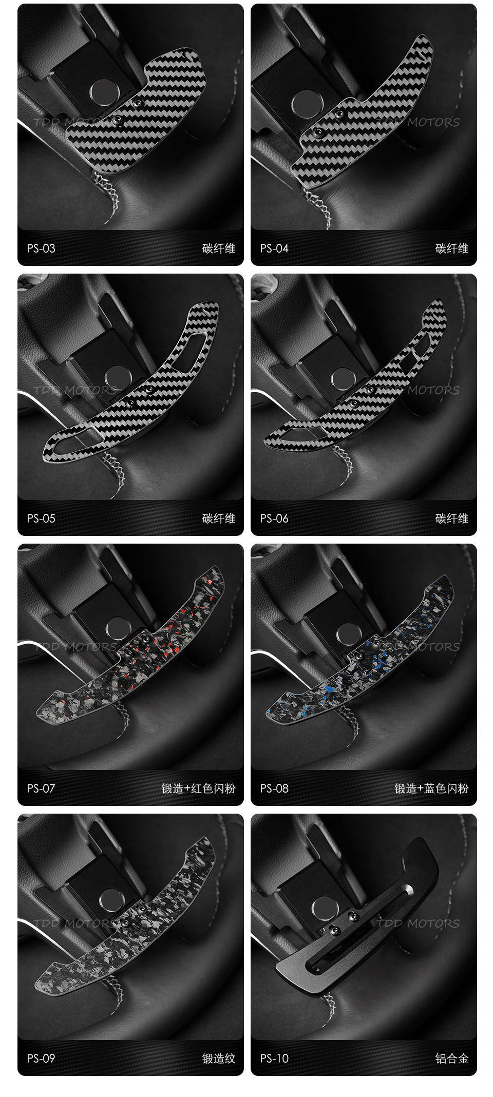 100% Carbon Fiber Magnetic Paddle Shifters for Audi B9 A, S, RS