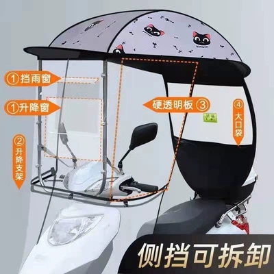 model electric tricycle canopy, sun | Elektromobil üçün ön şüşə çətiri (günlük) - semi-enclosed-back-pocket-gray-cat-the-car-has-a-rearview-mirror-to-capture-this