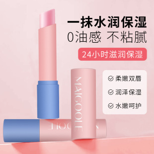 Meidalin Peach Fragrance Lip Balm Moisturizing and Moisturizing to Improve Dry, Cracked, Peeling, Oil-Free, Non-sticky Lipstick Universal