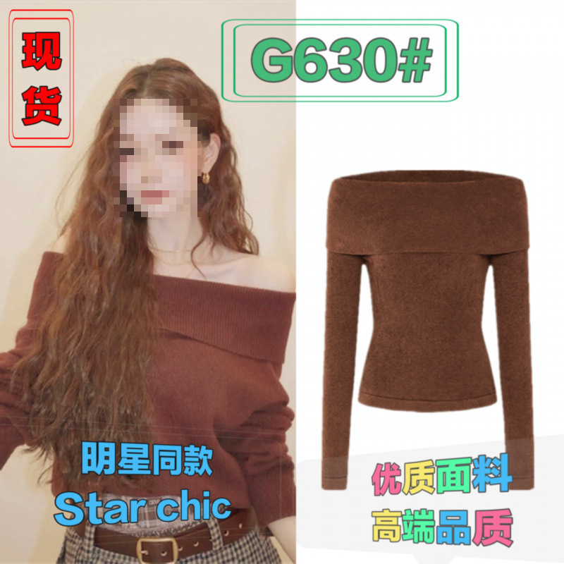 Song Ji-Ah Celebrity Style Coffee-Colored Off-Shoulder Knit Sweater for Women, 2026 Spring Spicy Girl Slim-Fit Slimming Sweater Song Ji-Ah Celebrity Style Coffee-Colored Off-Shoulder Knit Sweater for Women, 2026 Spring Spicy Girl Slim-Fit Slimming Sweater