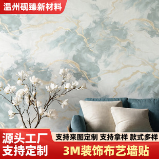 �p���o����ˇ���N3M*120cm����ʯ�y�N����ˮ������ճ���±ڼ�