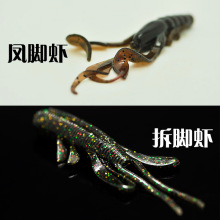 145MM/11G Soft Craws Fishing Lures Soft Plastic Baits Fresh Water Bass Swimbait Tackle Gear