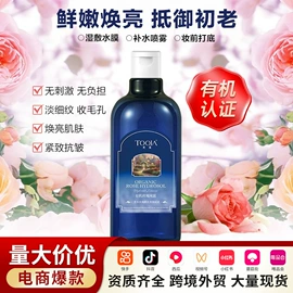 贴片面膜;液态精华;眼膜