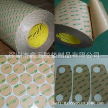 LED��˫�潺���� PCB��˫�潺���͹�Ӧ �ӹ��轺˫�潺��ѹ