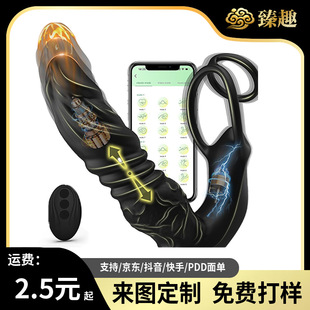 ���Q�¿��p�h�i���h���Ӱ�ǰ���ٰ�Ħ��APP+�b���p����s��ͥ����