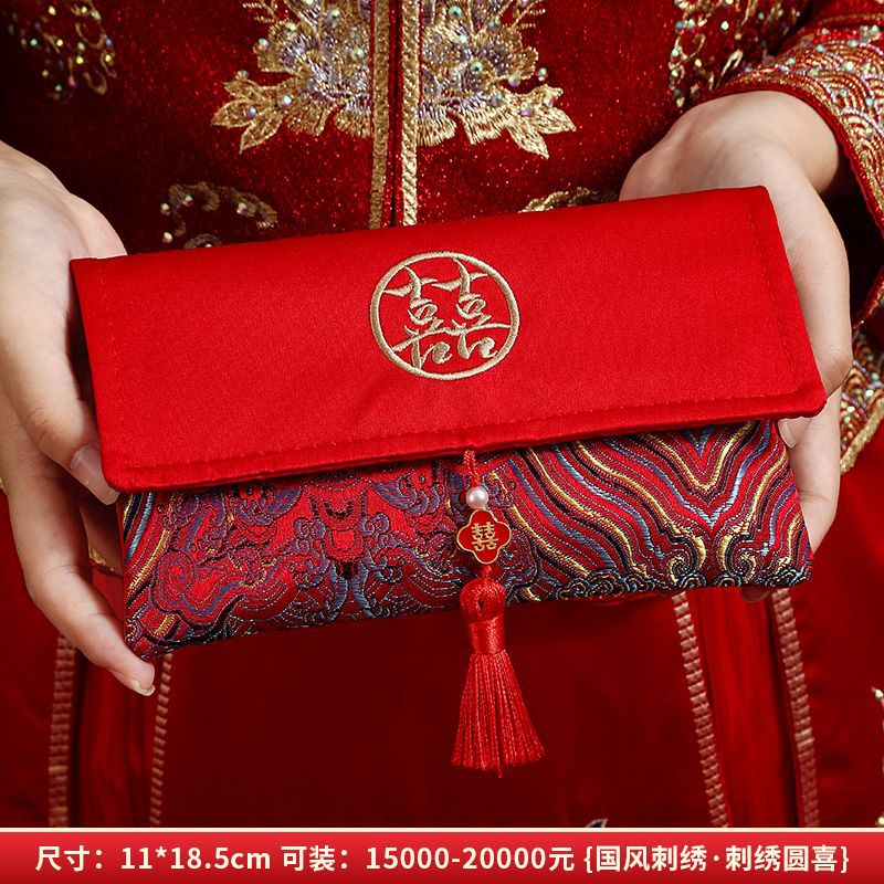 고급 자수모형 [레드더블행복] 2개