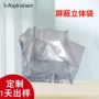 上海定制防静电屏蔽内衬袋