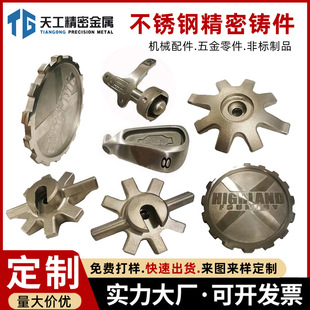 304���P䓾����T��� �ǘ˼��T��T�F�� cnc����܇���ӹ��T���